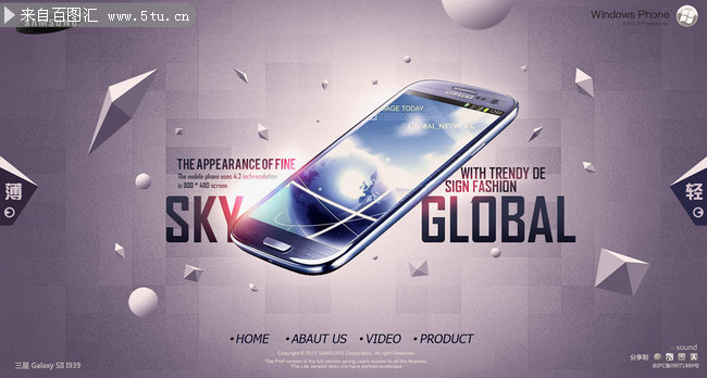 電子產(chǎn)品廣告設(shè)計 最新與原創(chuàng)矢量素材發(fā)布區(qū)