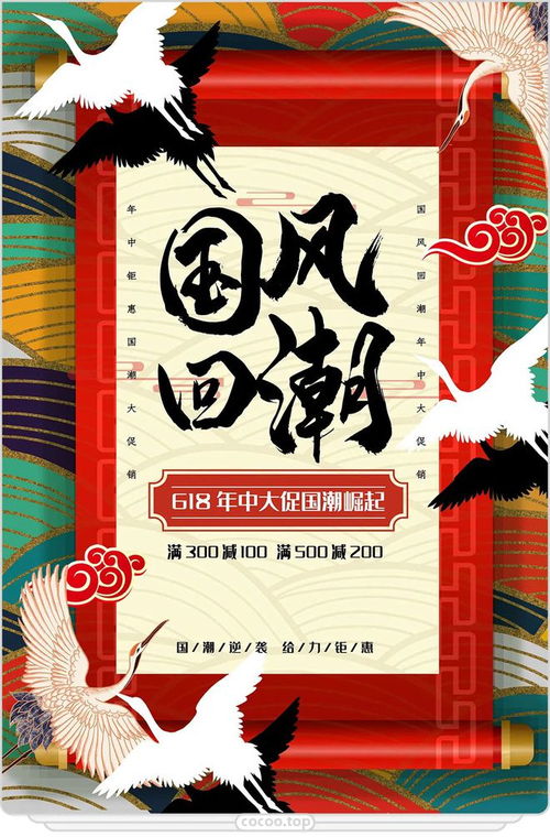 書法元素在廣告設(shè)計中的藝術(shù)融合與應(yīng)用