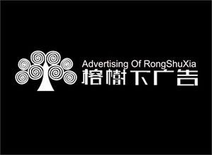 專業(yè)廣告公司logo設(shè)計代理 塑造品牌形象的核心力量