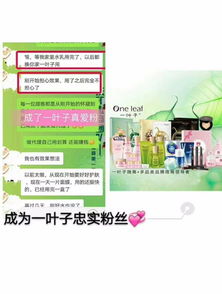 一葉子代理產(chǎn)品廣告制作策略與執(zhí)行指南