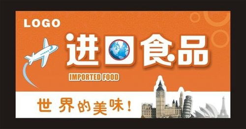 天津進口伏特加全流程指南 報關備案、國際物流與廣告設計
