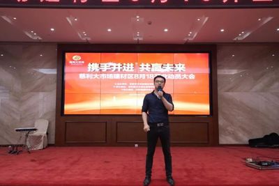 慈利大市場建材動員大會隆重舉行，企業形象再上新臺階