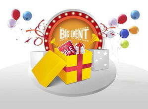 備戰春節 以企業形象策劃為軸心，將促銷活動深度落實到終端